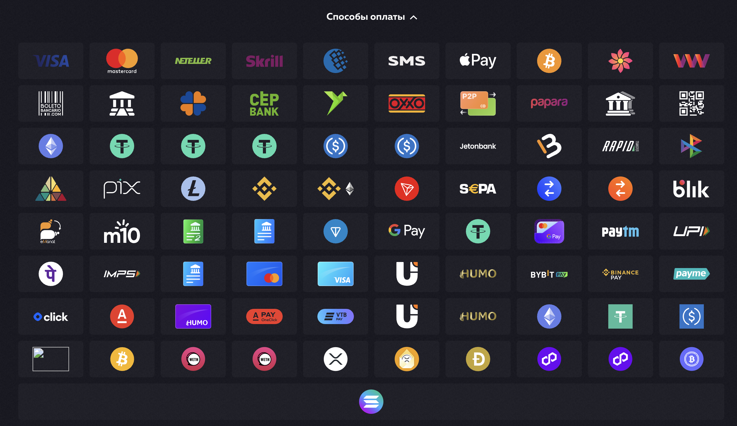 Вавада пополнение