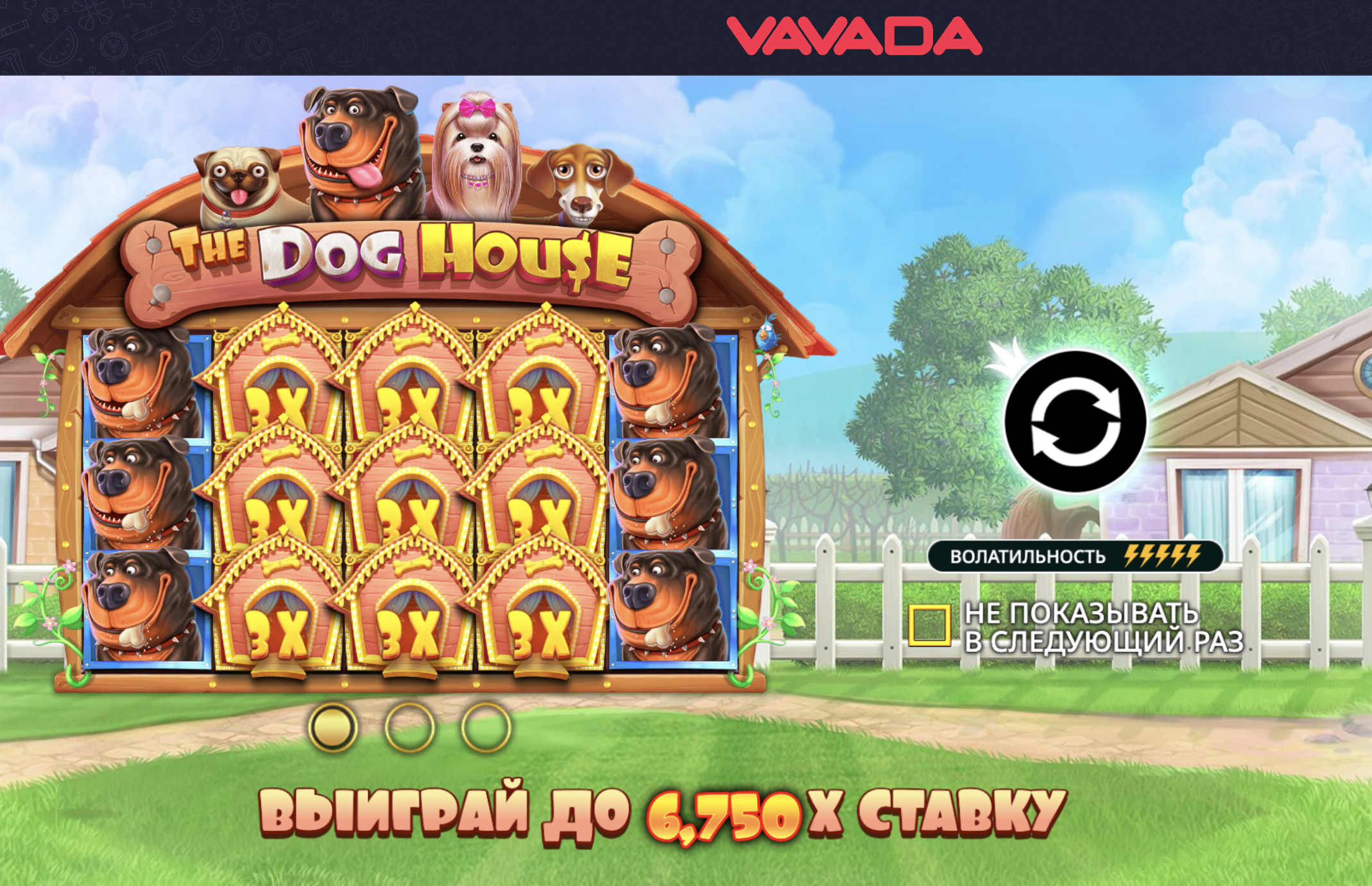 Вавада слоты